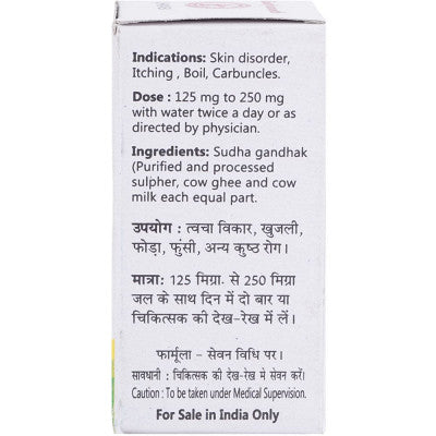 Baidyanath Shodhit Gandhak 10g
